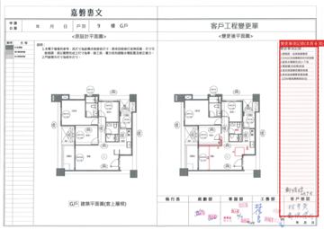 擷取範圍 page 1
