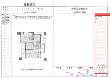 擷取範圍 page 2