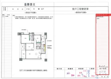 擷取範圍 page 3