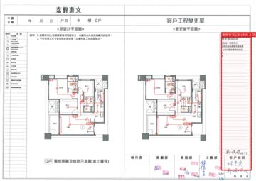 擷取範圍 page 4