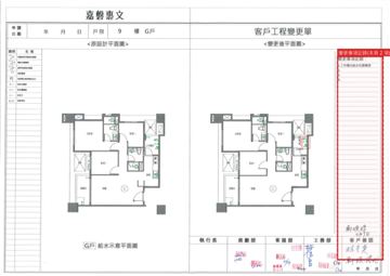 擷取範圍 page 6