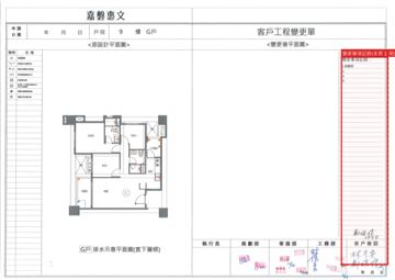 擷取範圍 page 7