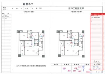 擷取範圍 page 8