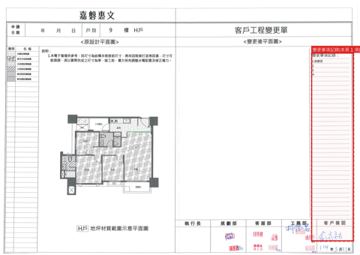 擷取範圍 page 2