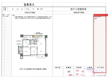 擷取範圍 page 3