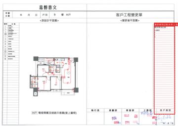 擷取範圍 page 5