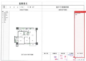 擷取範圍 page 6