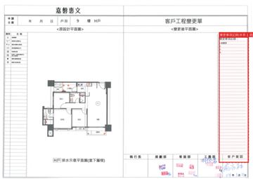 擷取範圍 page 7