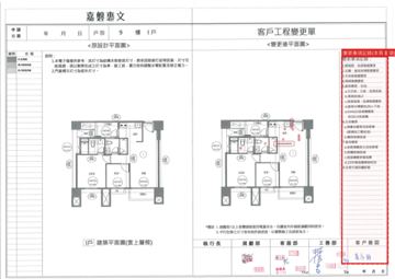 擷取範圍 page 1