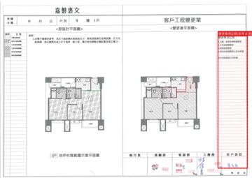 擷取範圍 page 2