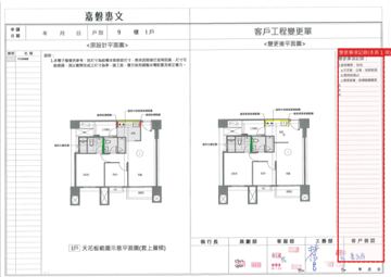 擷取範圍 page 3