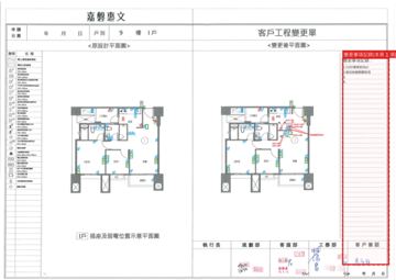 擷取範圍 page 4