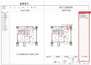 擷取範圍 page 5