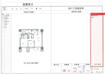 擷取範圍 page 6