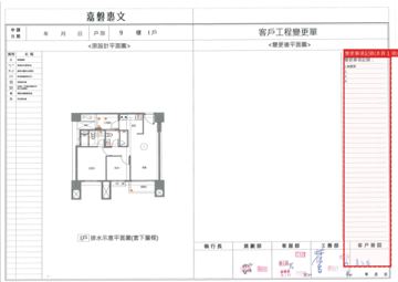 擷取範圍 page 7
