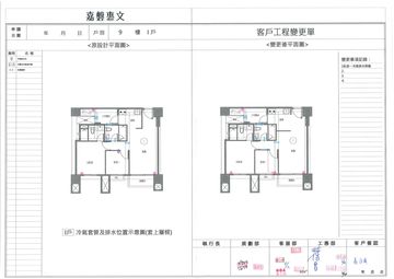 擷取範圍 page 8