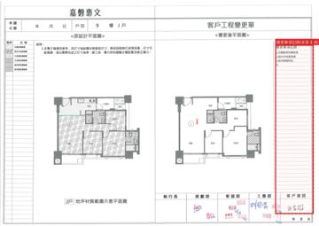 擷取範圍 page 2