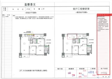 擷取範圍 page 3