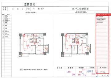 擷取範圍 page 5