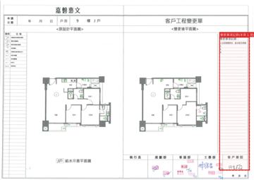 擷取範圍 page 6