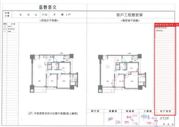 擷取範圍 page 8