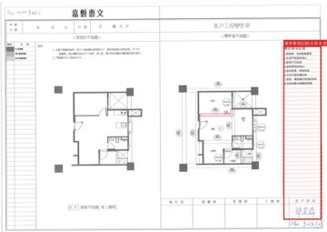 擷取範圍 page 1