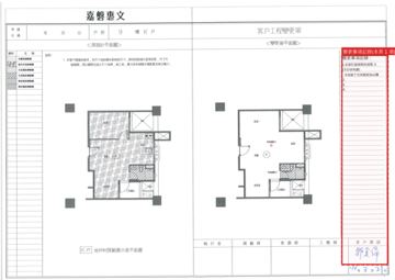 擷取範圍 page 2