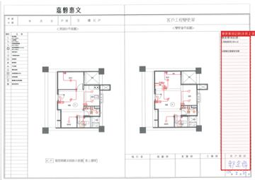 擷取範圍 page 5