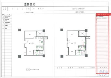 擷取範圍 page 6