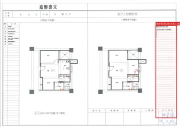 擷取範圍 page 7