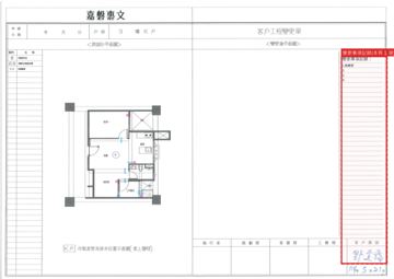 擷取範圍 page 8