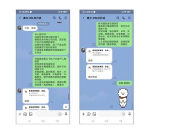 擷取範圍 page 1