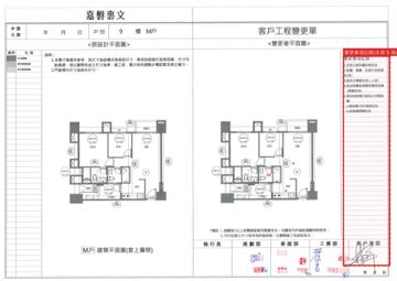 擷取範圍 page 1