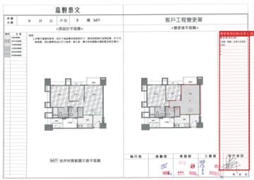 擷取範圍 page 2