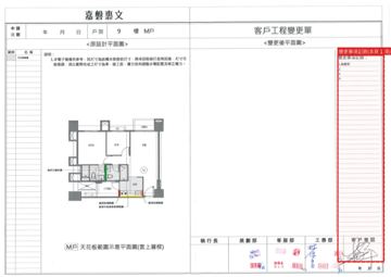 擷取範圍 page 3