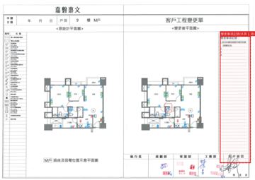擷取範圍 page 4