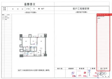 擷取範圍 page 8